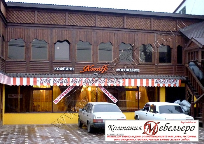 "KOMILFO"